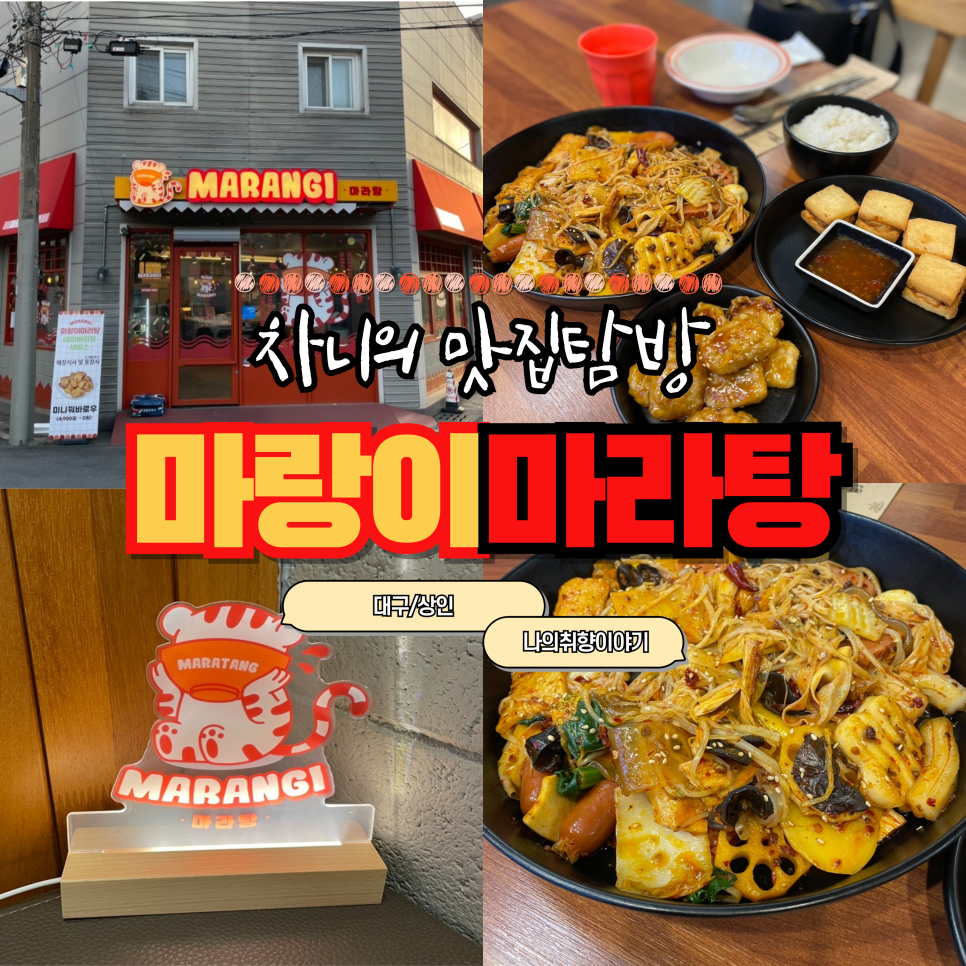차니피자 이미지