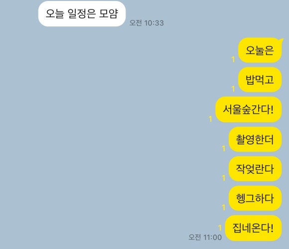 관악대로275번길 이미지