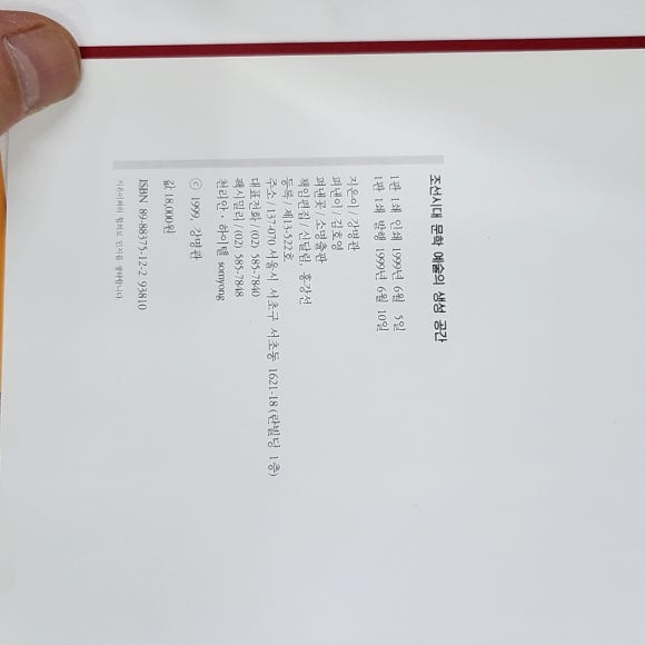 소명출판 이미지