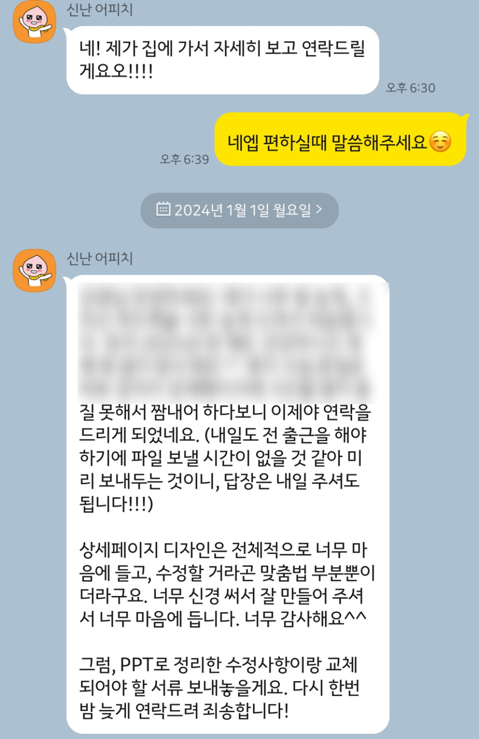 튜이시 이미지