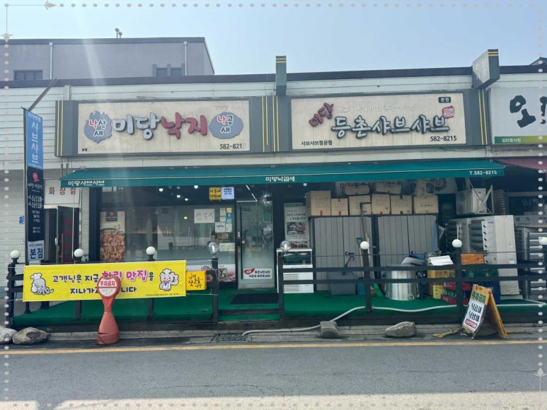 경기미당 이미지
