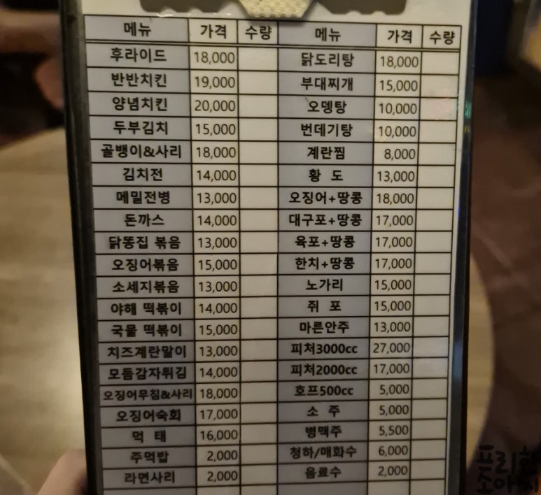 썬호프 이미지