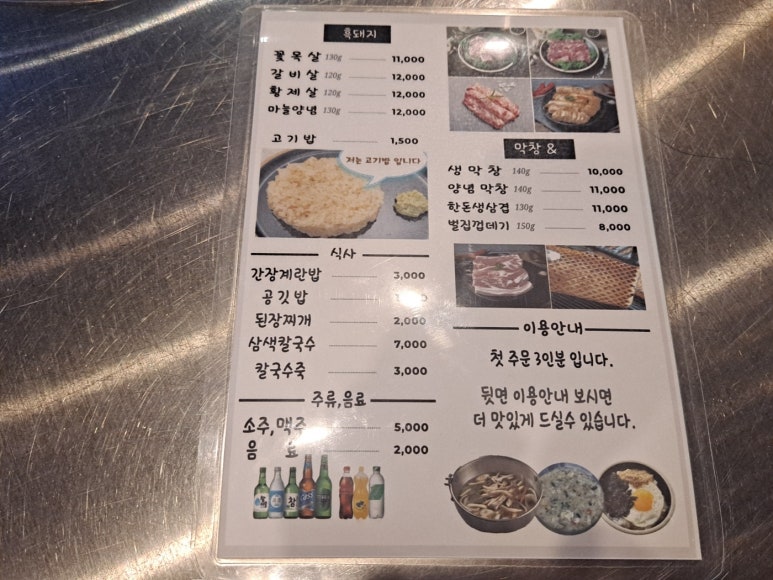 짱머리방 이미지