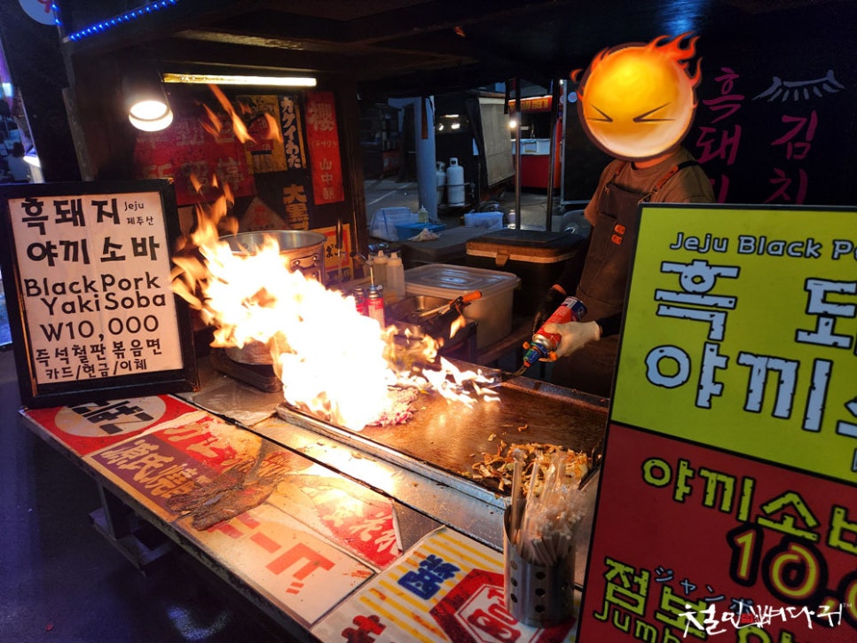 시장야식 이미지