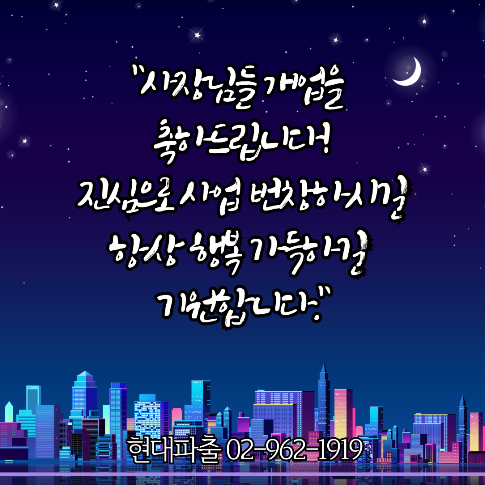 청운직업소개소 이미지