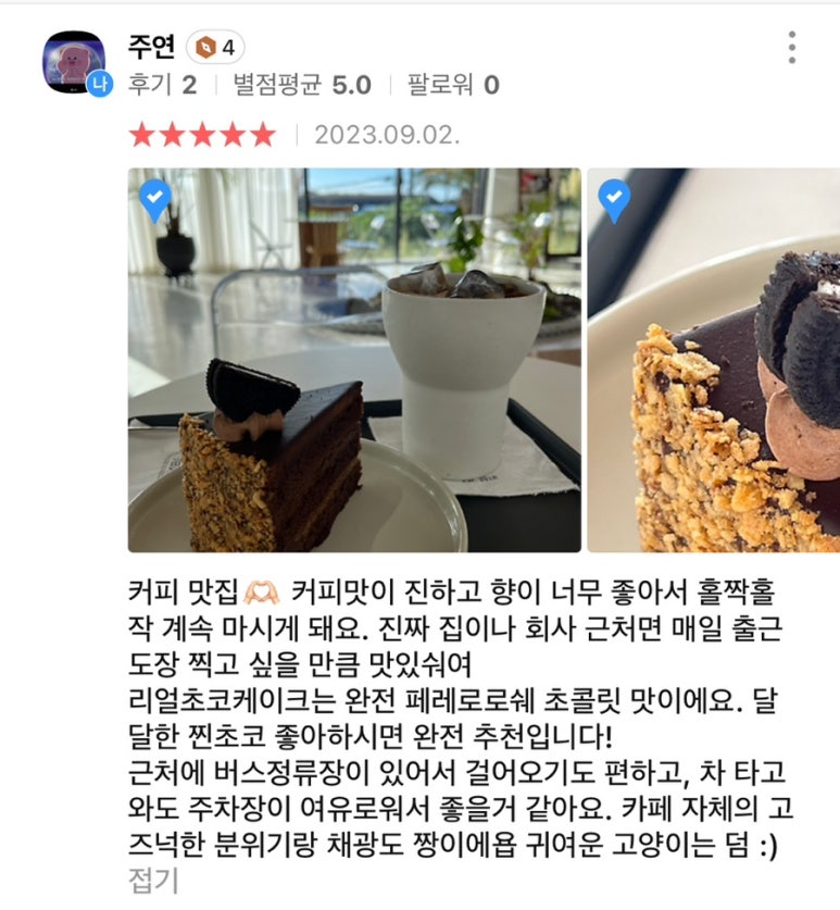 고다시 이미지
