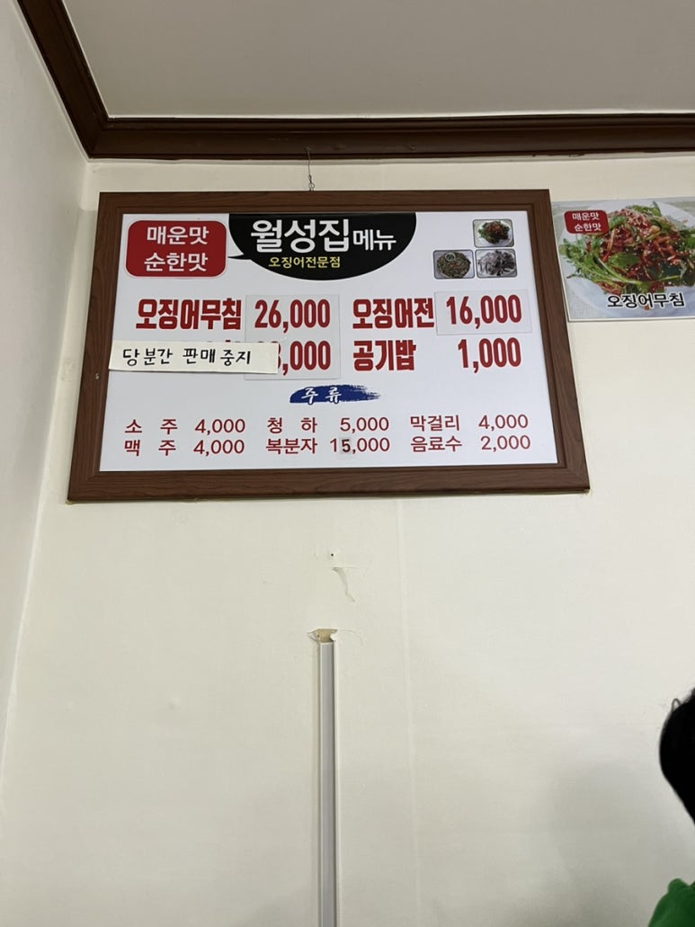월성냉동 이미지