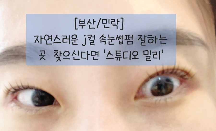 스튜디오밀리 이미지