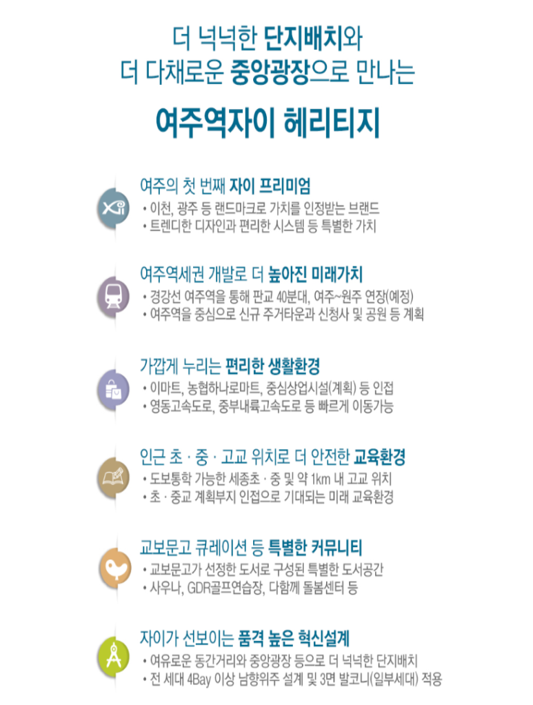 해리티지이음 이미지