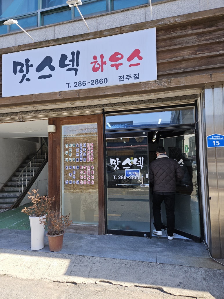 참스넥 이미지