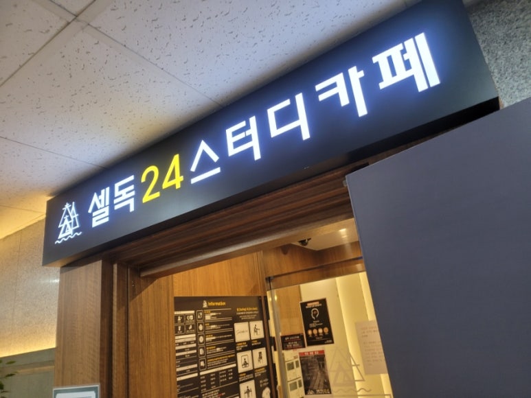 셀독24 이미지