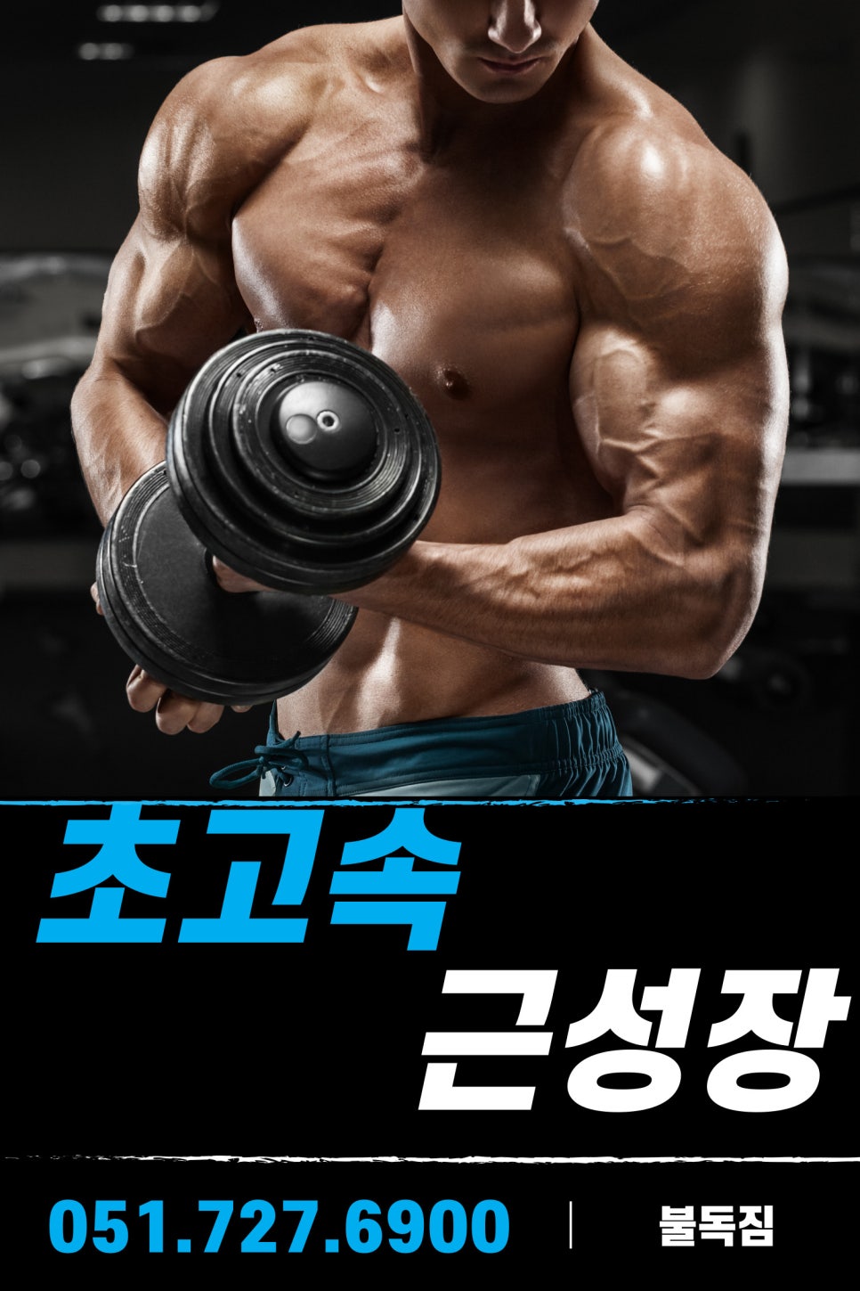 정관달 이미지