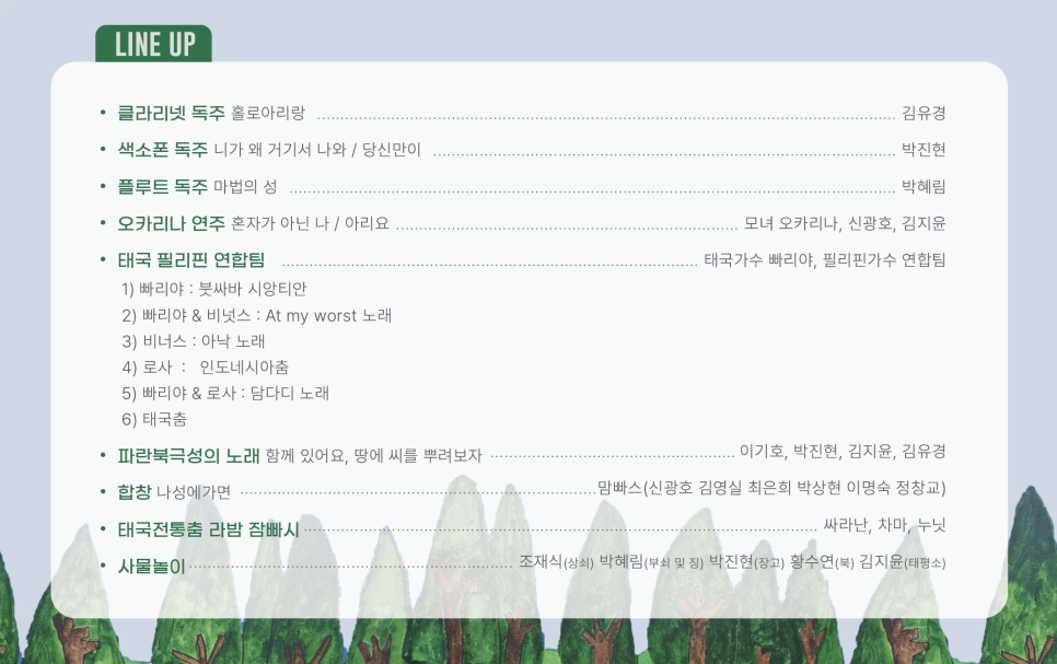 공공스토리사업단케이슨24 이미지