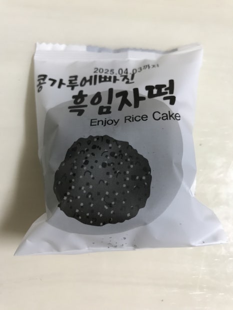 블루탐영농조합법인 이미지