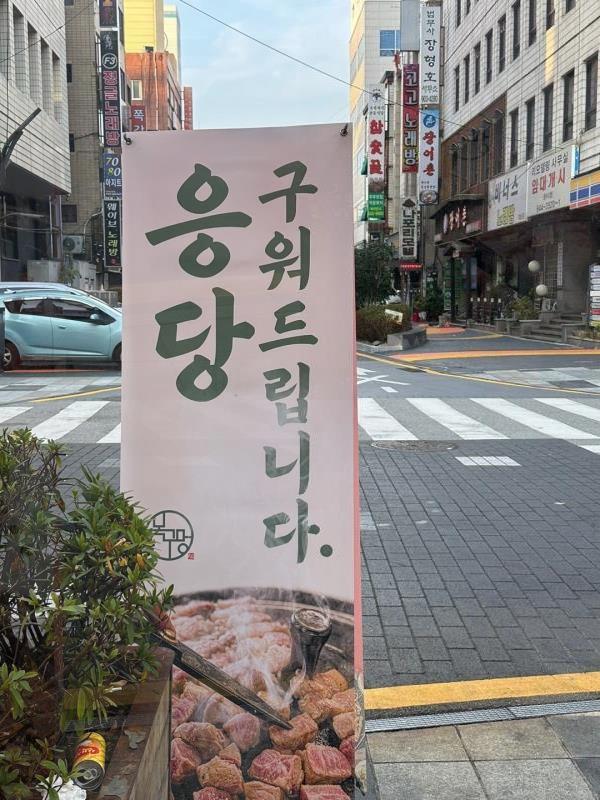 범일에너지 이미지
