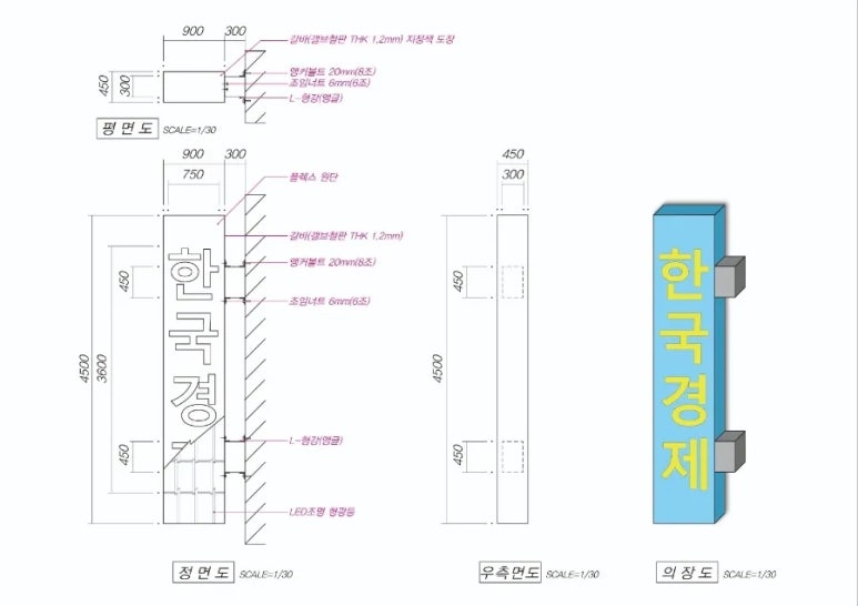 제주광고사 이미지