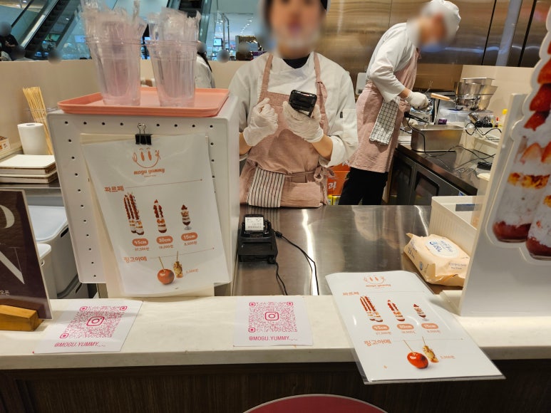야미탕후루 이미지