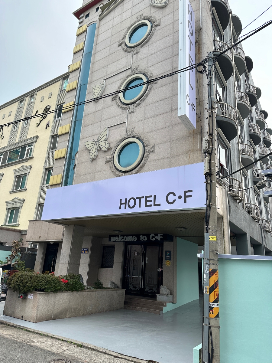 씨에프모텔 이미지