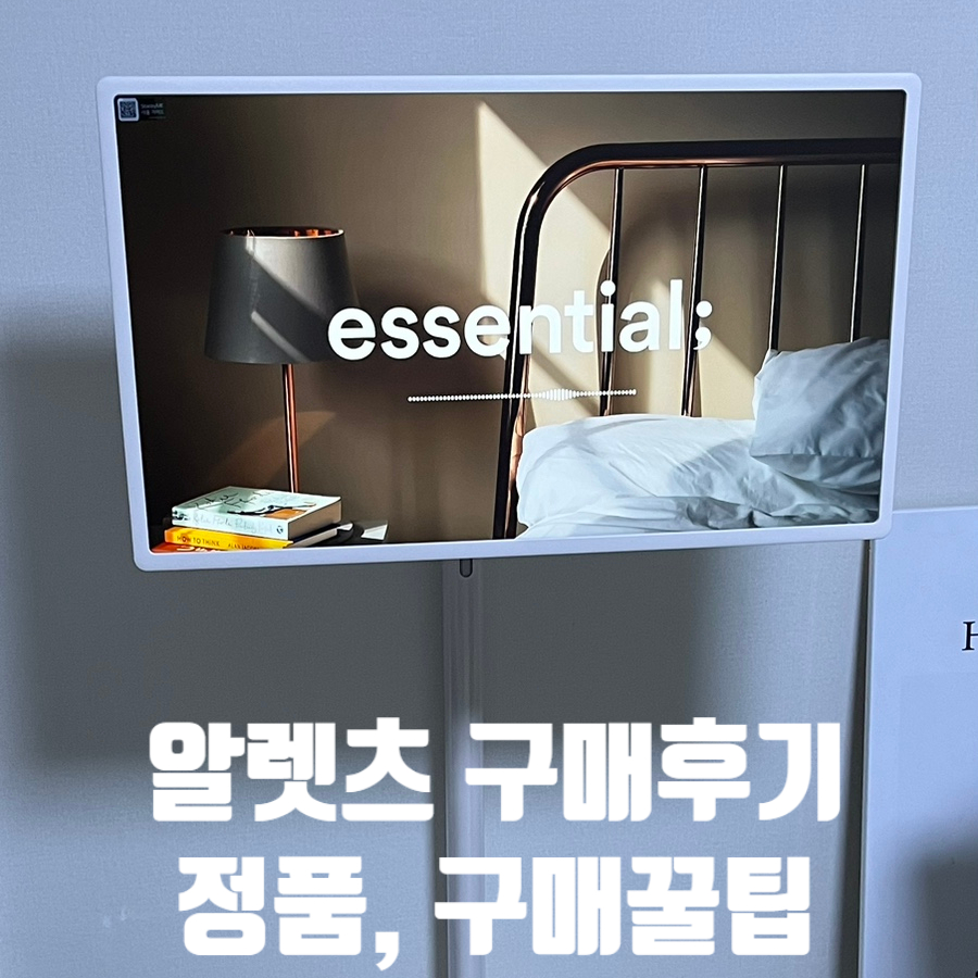 엘바이미 이미지