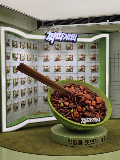 1984.분식 이미지