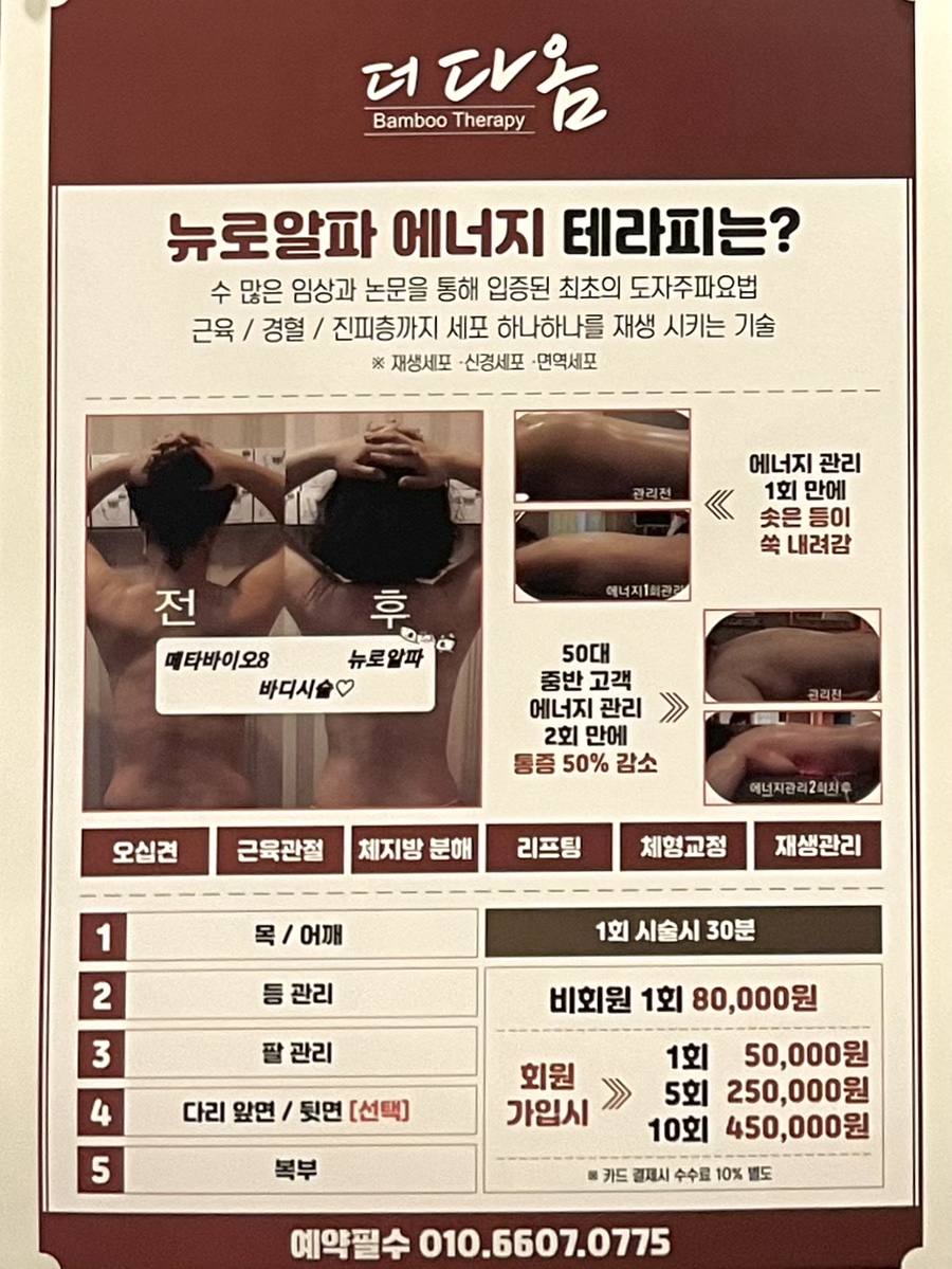 더다옴 이미지