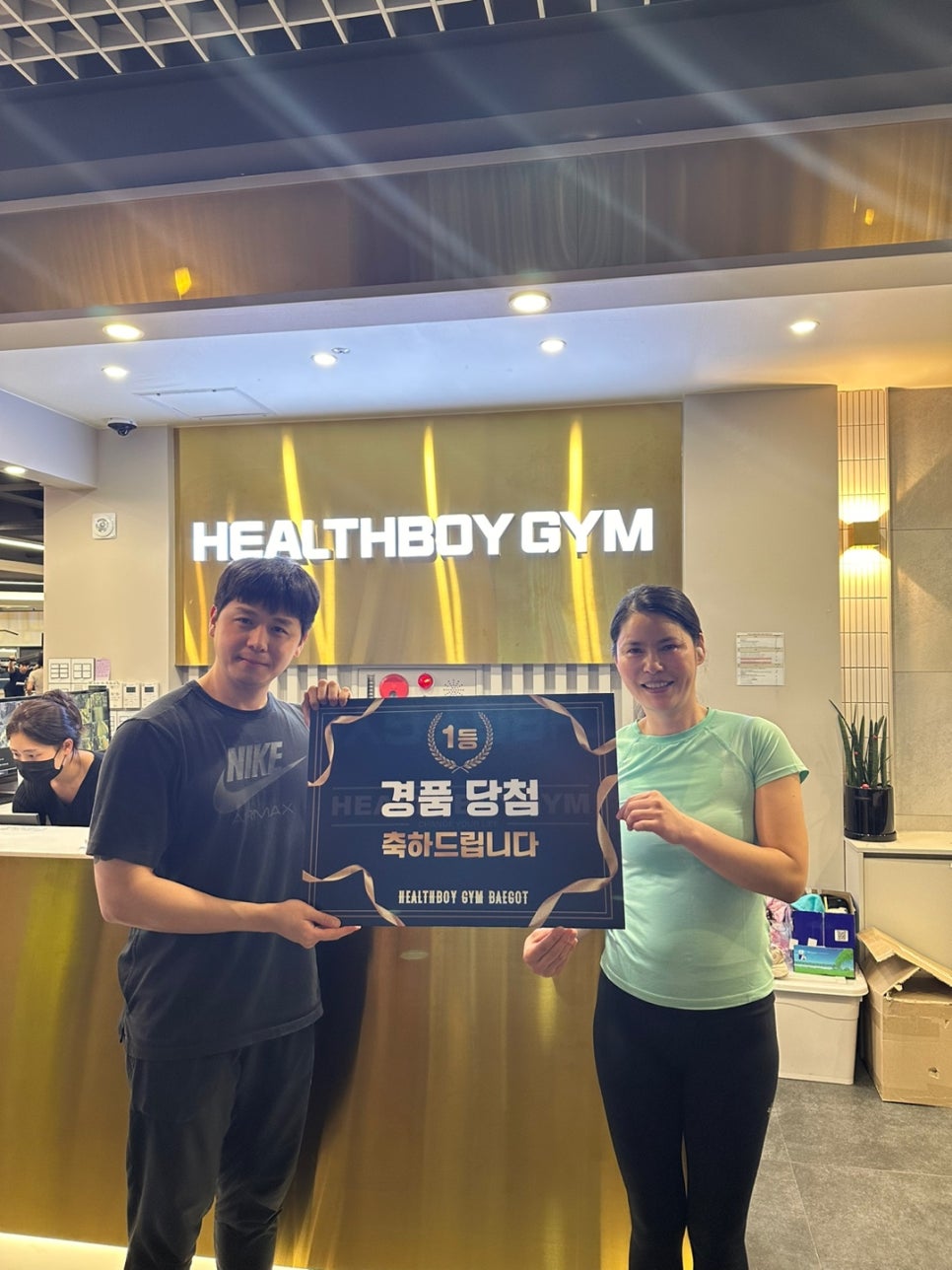 헬스보이짐앤필라걸배곧점 이미지