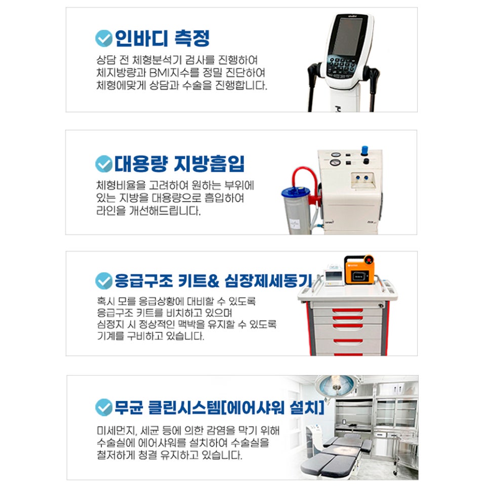 탑라인의원 이미지