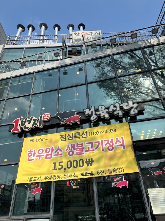 풍성정육 이미지