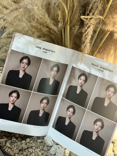 온컨설팅 이미지