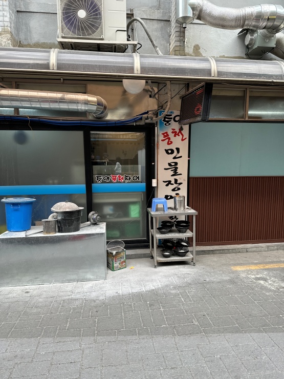 중앙풍천장어 이미지