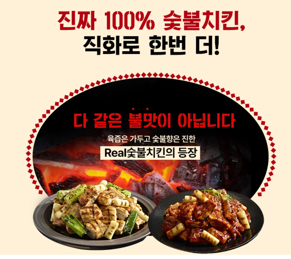 찌숯불바베큐 이미지
