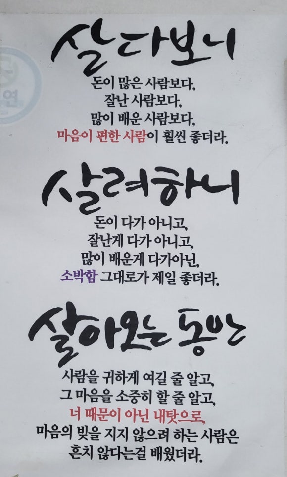 황보네먹거리 이미지
