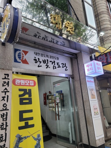 민아뷰티샵 이미지