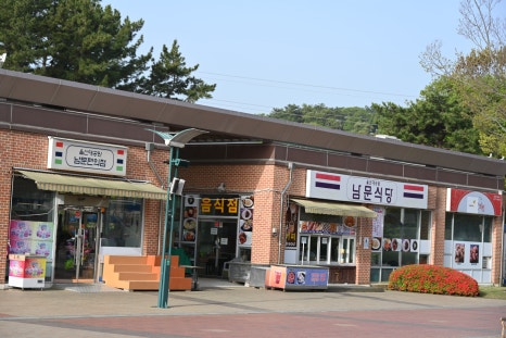 울산대공원남문식당 이미지