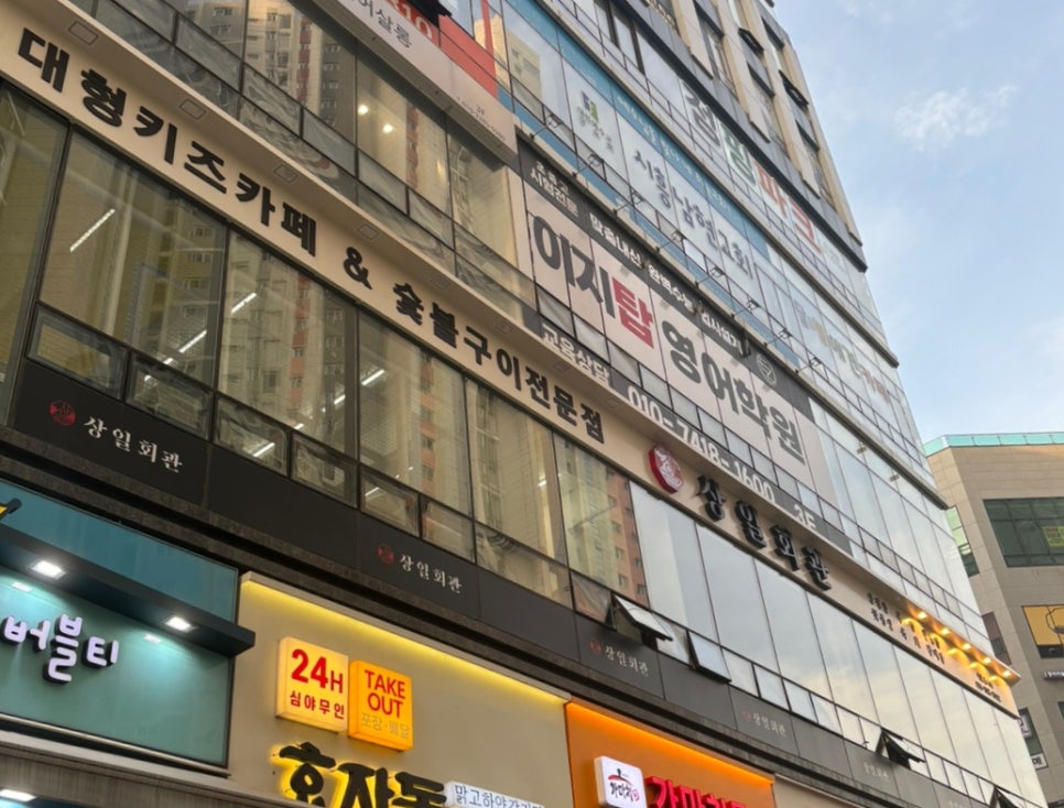 컴포즈커피상일 이미지