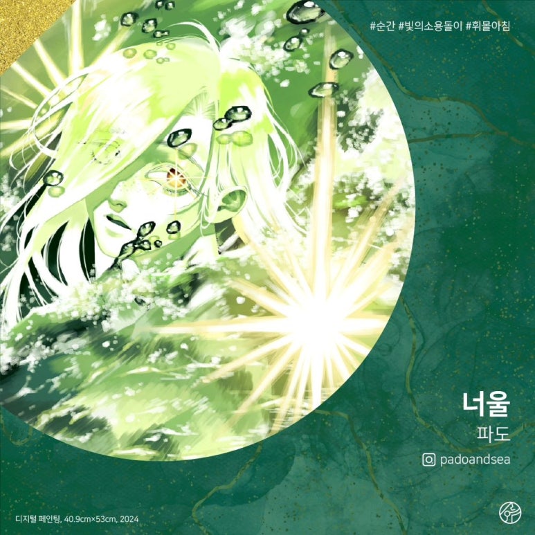 57th갤러리 이미지