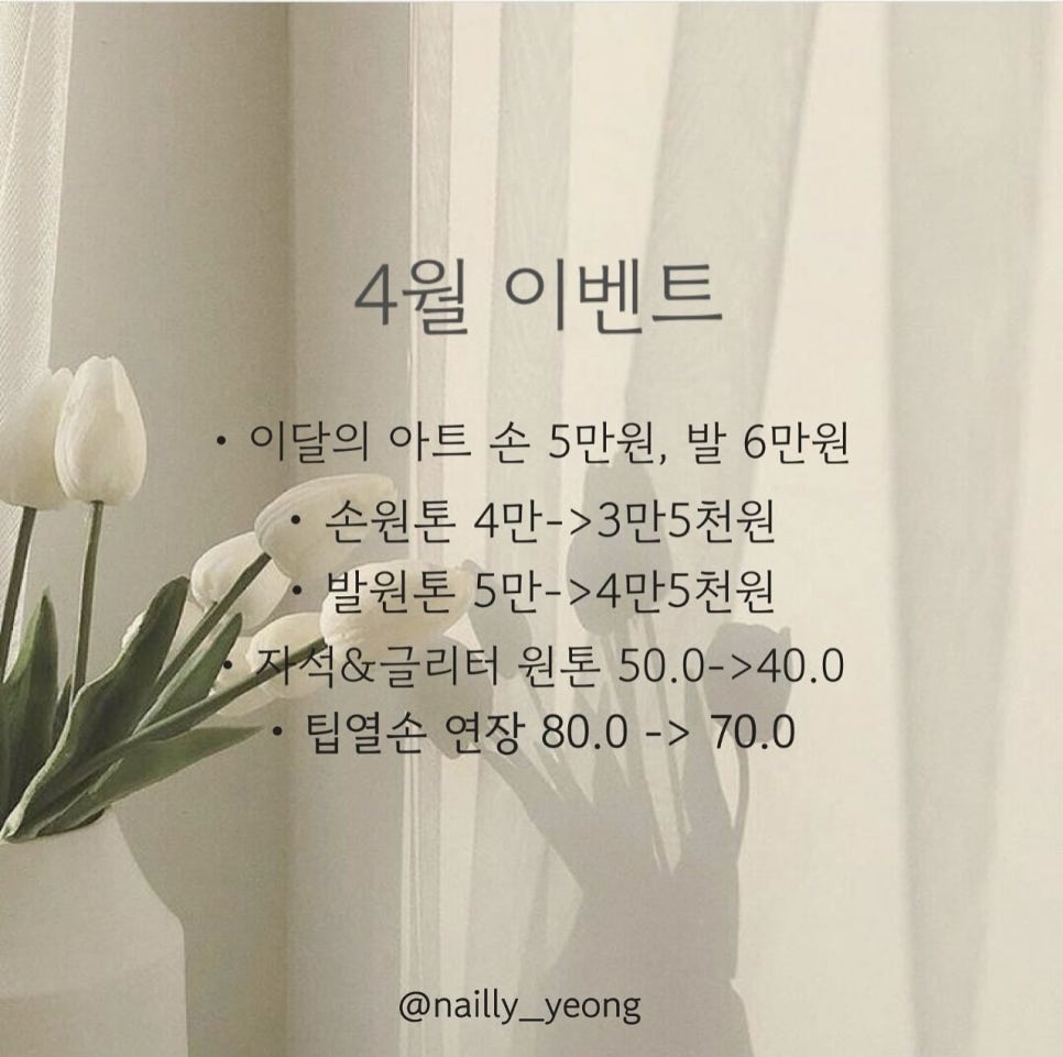 네일리영 이미지