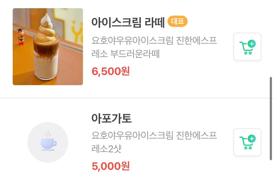 요호야(yohoya) 이미지