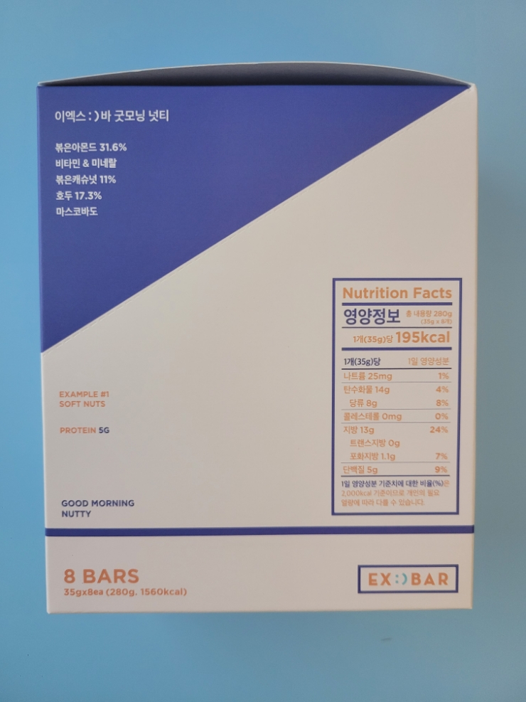이엑스컴퍼니 이미지
