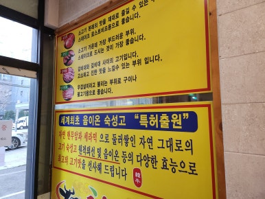 반찬천국 이미지