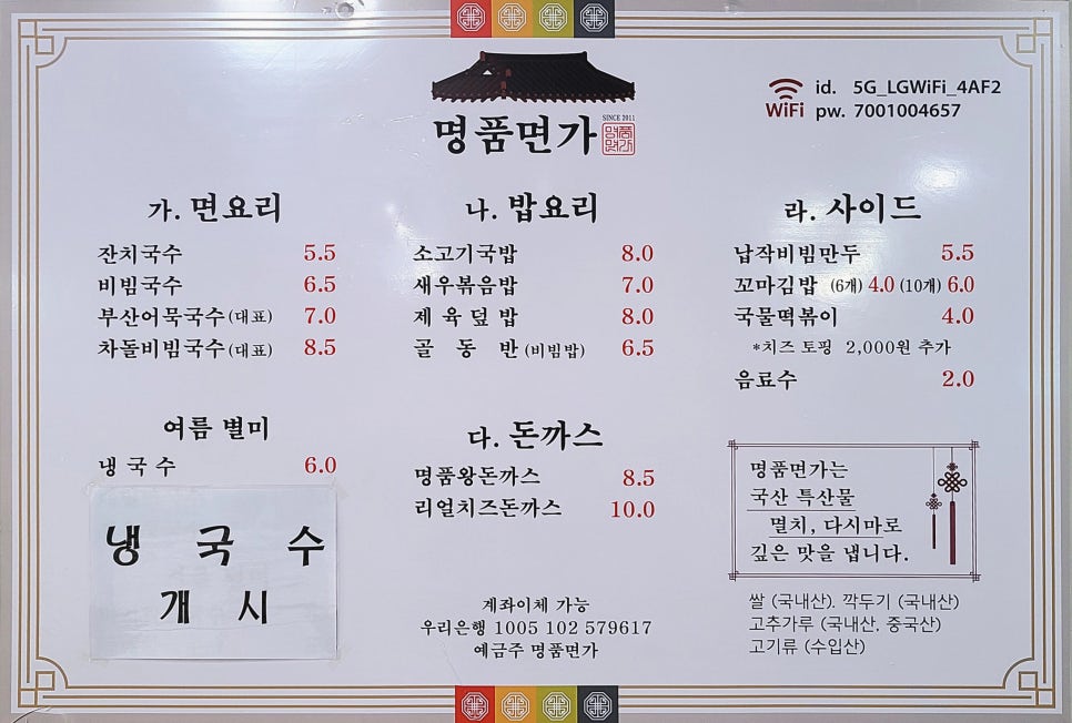 명품면가 이미지