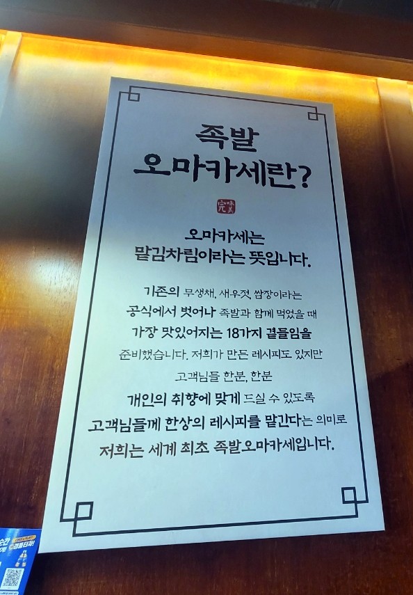 곁드림 이미지