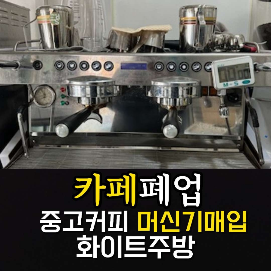 카페고주 이미지