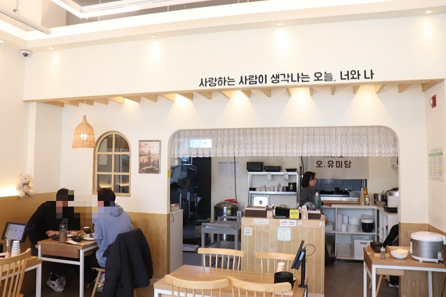 오유미당강릉점 이미지