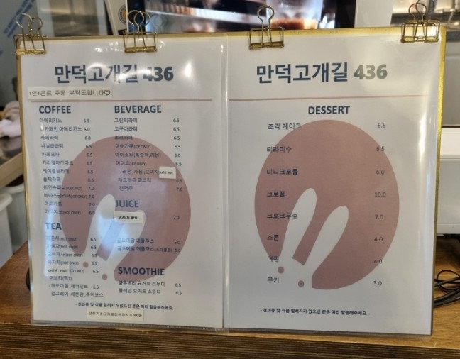 만덕고개길436 이미지