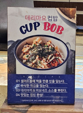 두끼 센텀시티 홈플러스점 이미지