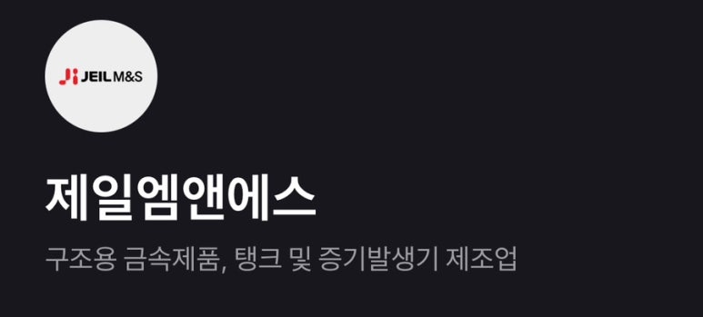 엠에스주 이미지