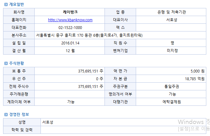 케이엔지니어링 이미지