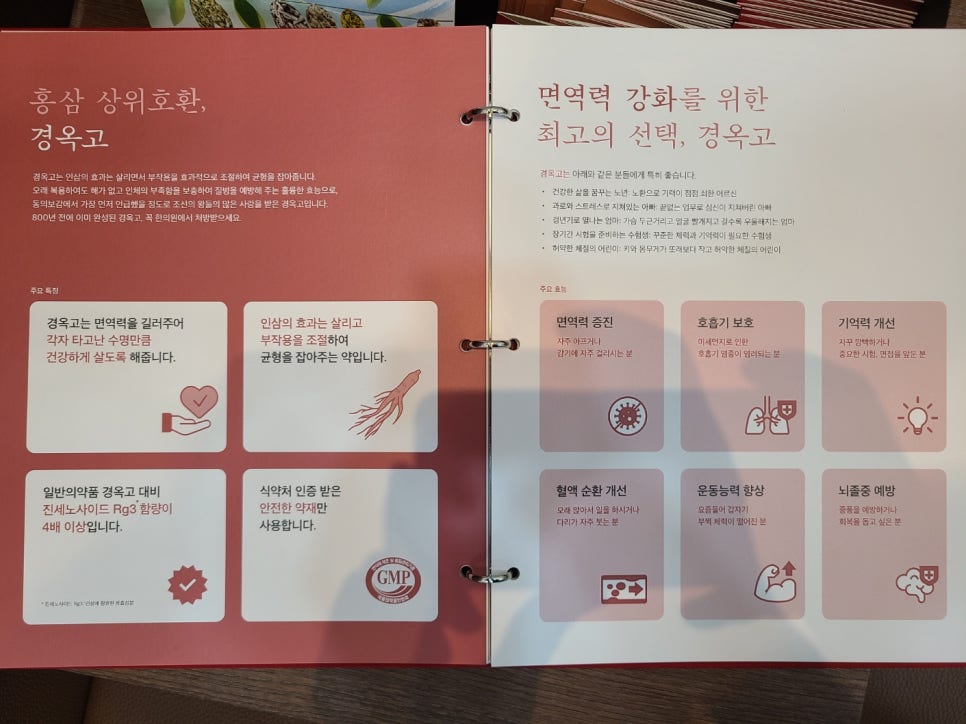 경희형제한의원 이미지