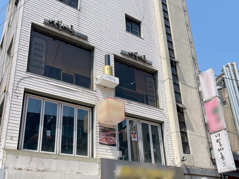 네일싸롱 이미지